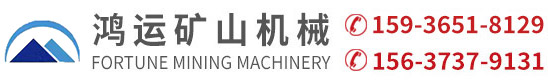 新乡市牧野区鸿运矿山机械有限公司